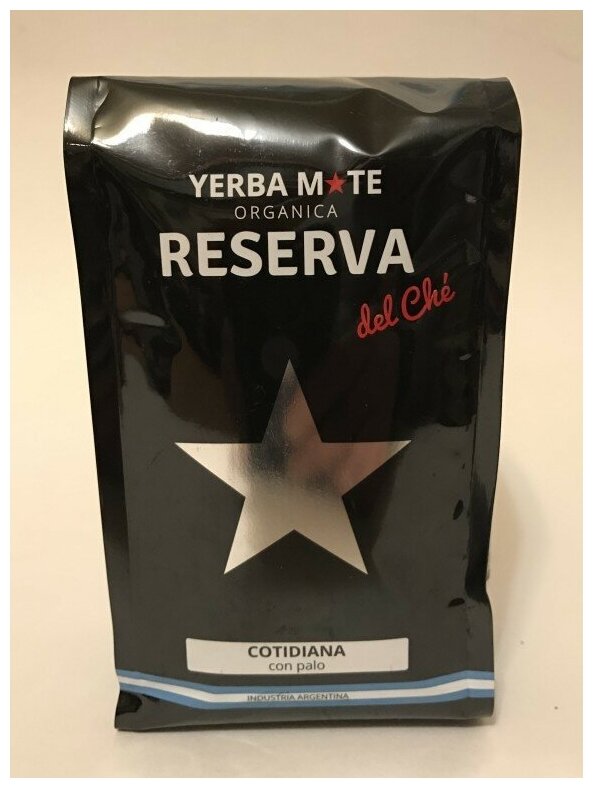 Мате "Reserva del Che" - COTIDIANA, Аргентина, 250 гр.