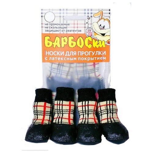 барбоски барбоски носки для собак с латексным покрытием 75 г Носки для собак Барбоски с латексным покрытием (клетка), размер XXS