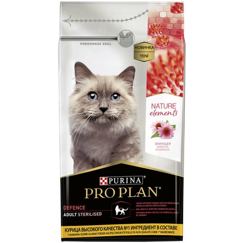 Сухой корм Pro Plan Nature Elements для взрослых стерилизованных кошек и кастрированных котов, с высоким содержанием курицы, 1,4 кг х 2 шт