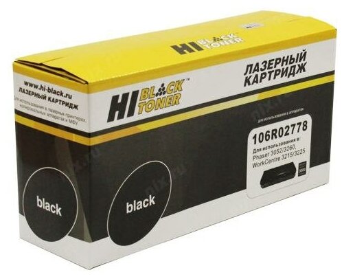 Тонер-картридж Hi-Black (HB-106R02778) для Xerox Phaser 3052/3260/WC 3215/3225, 3K (старая прошивка)