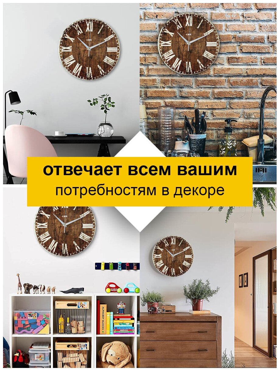 Часы настенные деревянные IDEAL "Доски винтаж" диаметр 30 см — фото 1