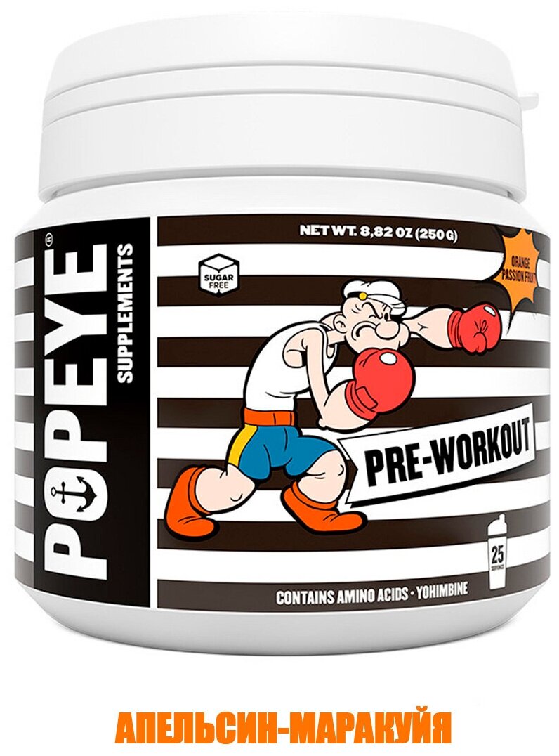 Предтренировочный комплекс Popeye Supplements Pre-Workout апельсин-маракуйя, 250 гр.
