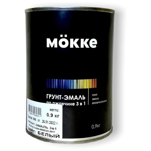 Грунт-эмаль MÖKKE 3-в-1 по ржавчине алкидно-уретановая белый 0,9 кг