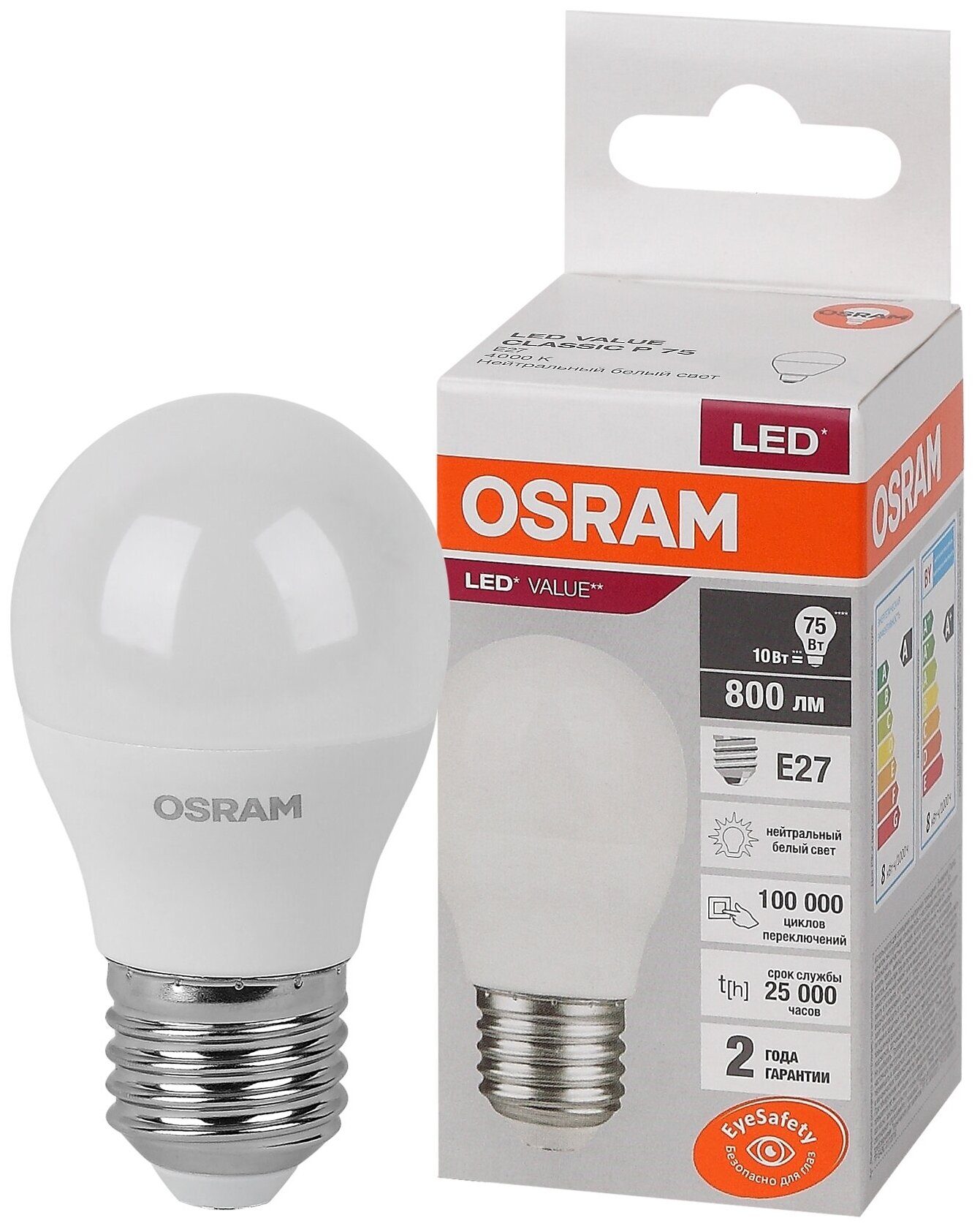 Лампа светодиодная шар 10Вт Е27 4000К P45 LVCLP75 10SW/840 Osram