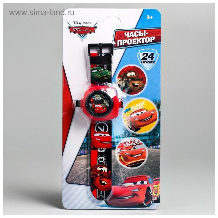 Часы с проектором Тачки Disney