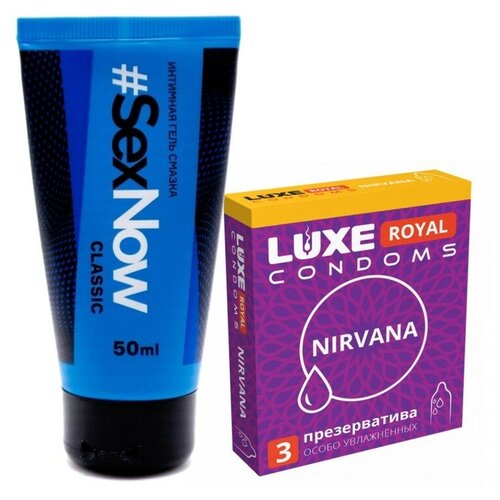 Интимная гель смазка на водной основе SexNow Classic + презервативы LUXE ROYAL Nirvana 3 шт