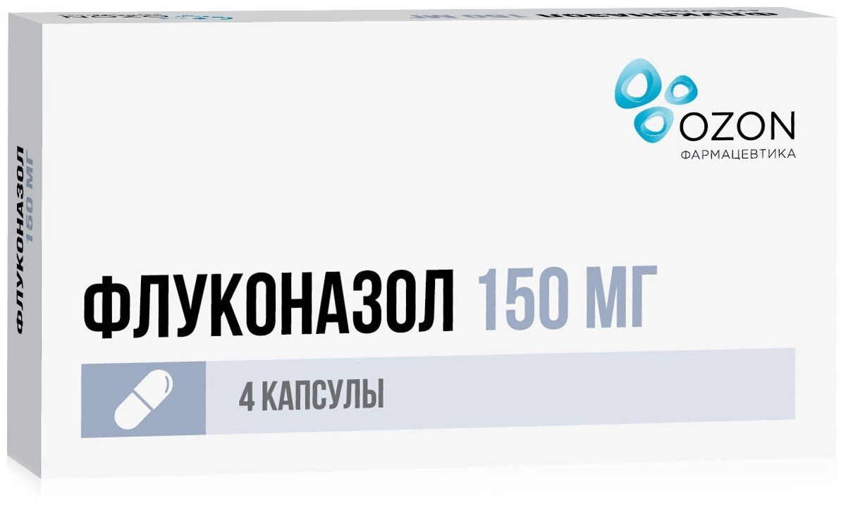 Флуконазол капс., 150 мг, 4 шт.