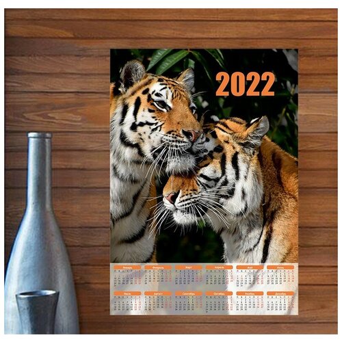 Купить Календарь Woozzee Тигриная пара KLS-1337-2601, бумага