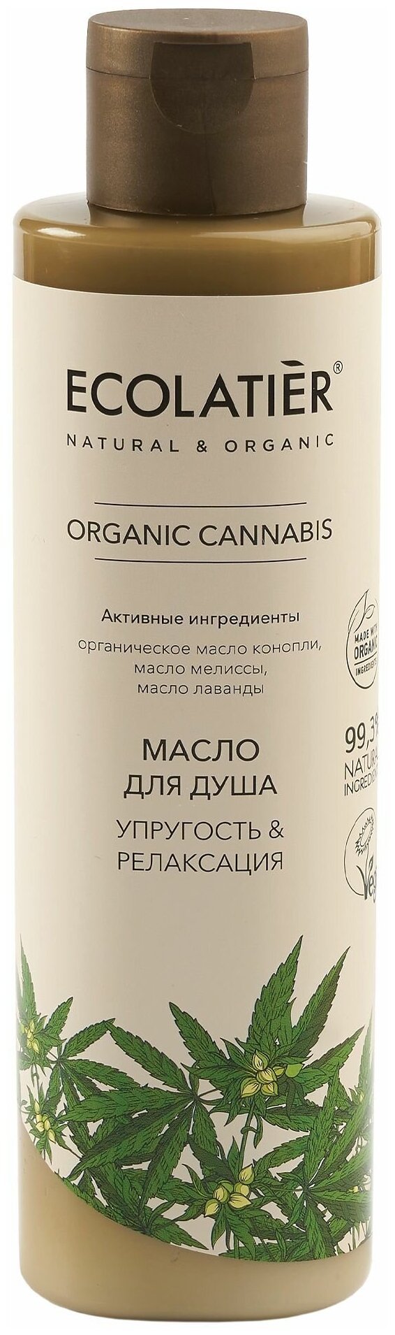 Ecolatier GREEN Масло для душа Упругость & Релаксация Серия ORGANIC CANNABIS, 250 мл