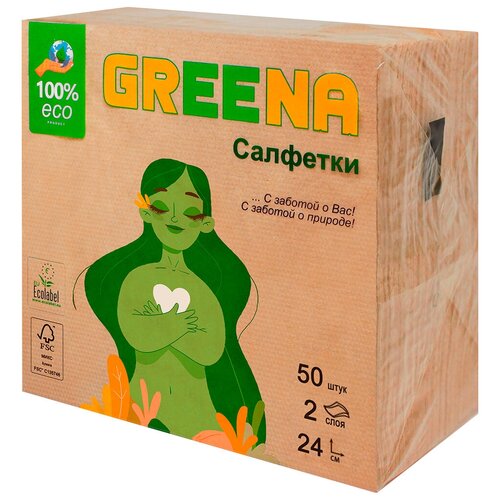 Салфетки бумажные Greena, двухслойные, 50 шт, крафт