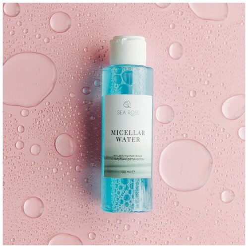 SEA ROSE / Мицеллярная вода с голубым ретинолом, 100 ml