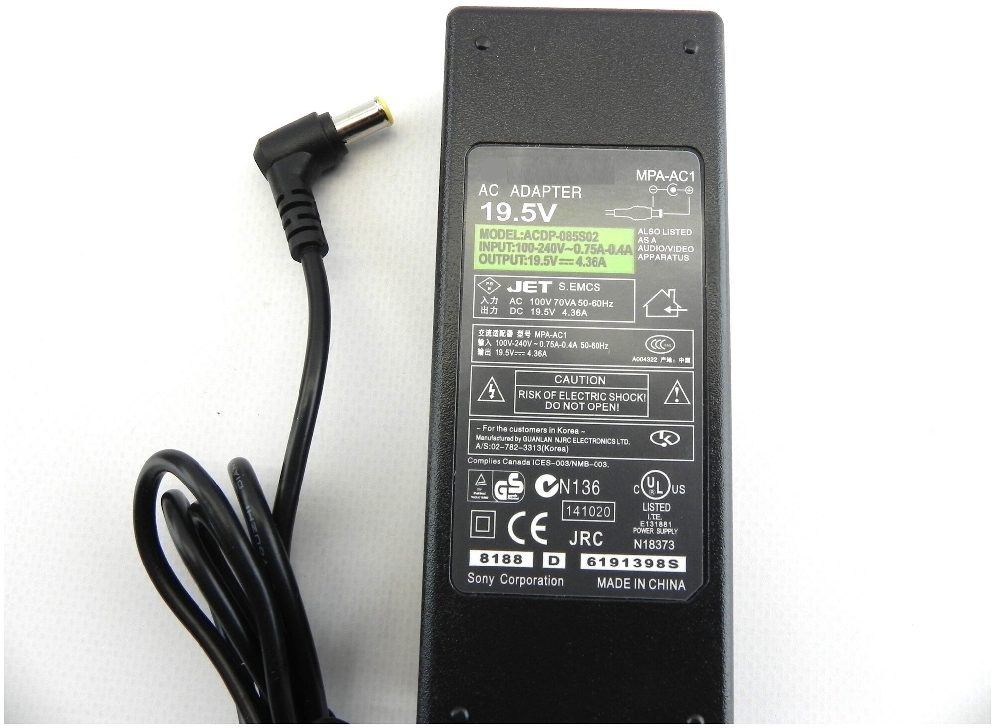 Адаптер питания для телевизоров Sony и LG 85W 19.5V 4.36A 6.5*4.4 с кабелем питания