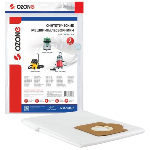 Мешок синт. для пром. пылесосов Ozone МХТ-3041/2 36 л (2 шт.) мешок пылесборник ozone mxt 3041 2 для профессионального пылесоса hitachi rp 35 yb ye 2 шт