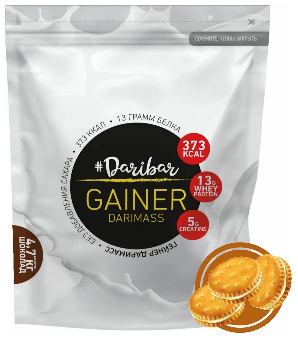  Daribar "Gainer Start Mass",   , 4700 