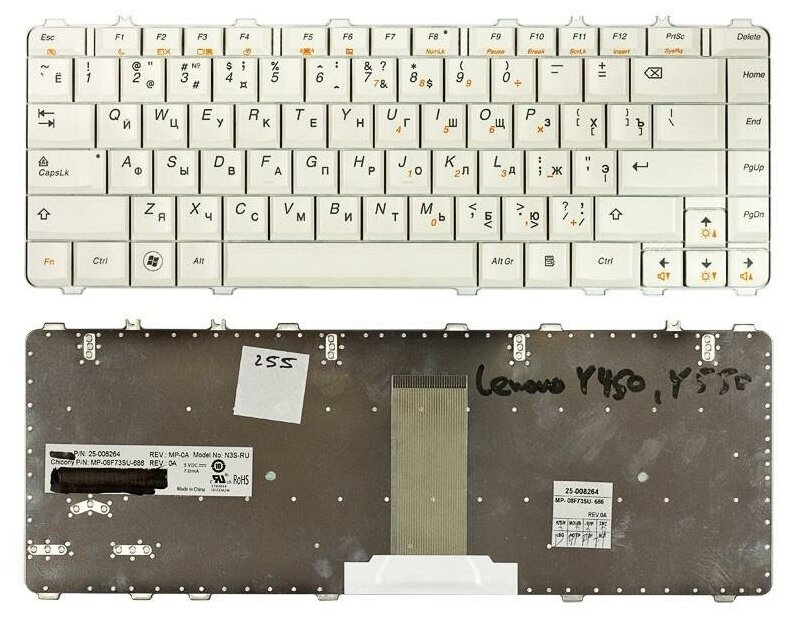 Клавиатура для ноутбука Lenovo IdeaPad Y560-460A-3 белая