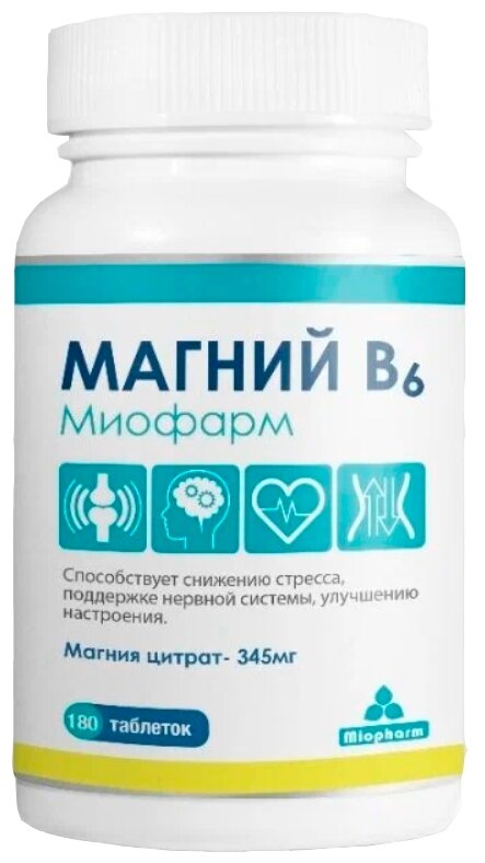 Магний В6 Миофарм таб., 180 шт.