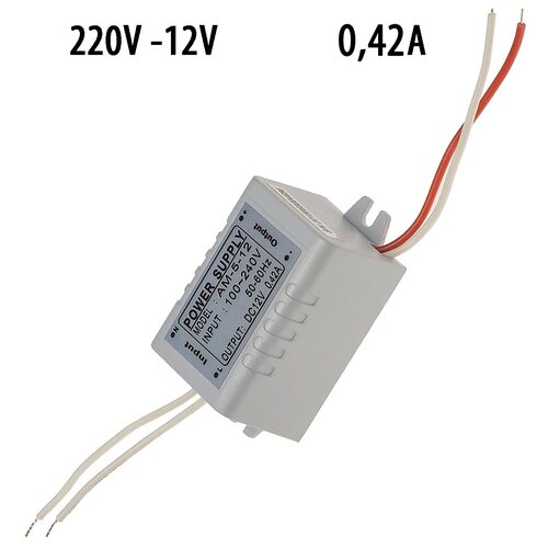 Блок питания 220V AC / 12V DC 0,42A.