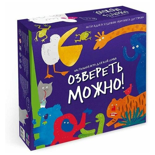 Настольная игра Озвереть можно настольная игра озвереть можно