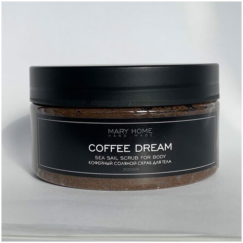 Кофейный антицеллюлитный скраб для тела 