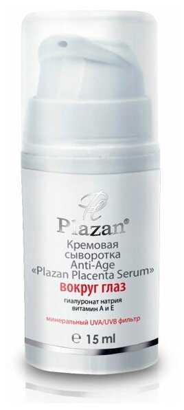 Сыворотки Плазан | Кремовая сыворотка вокруг глаз (после 30 лет), 15 мл