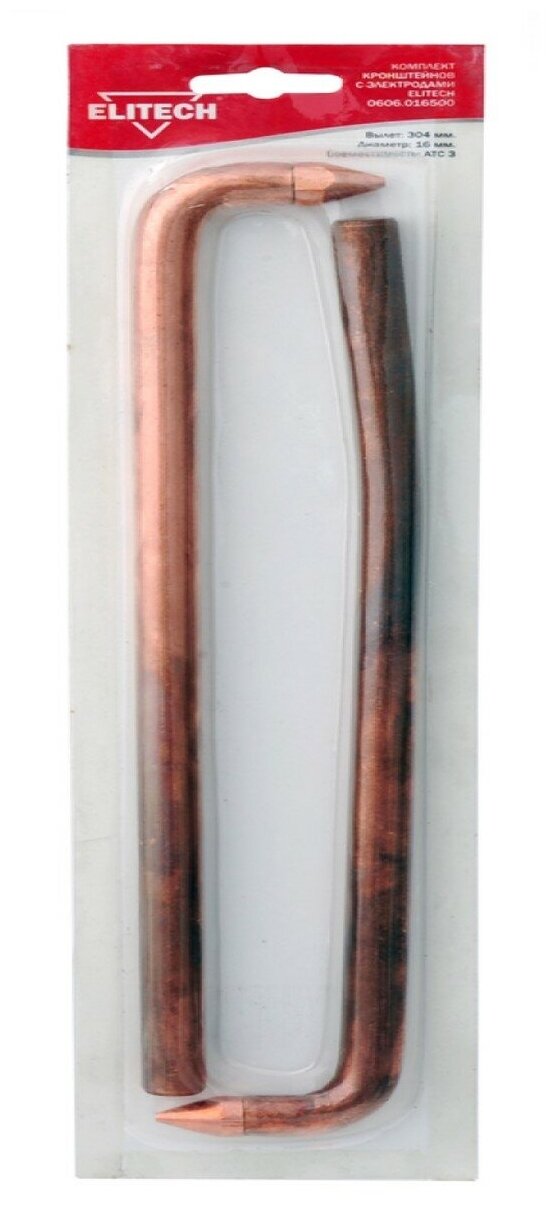 Комплект кронштейнов с электродами ELITECH 0606.016500 (арт. 186270)