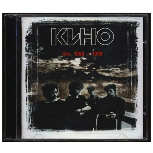 AUDIO CD Кино - Live 1988 - 1990. Часть 1 и 2 часть