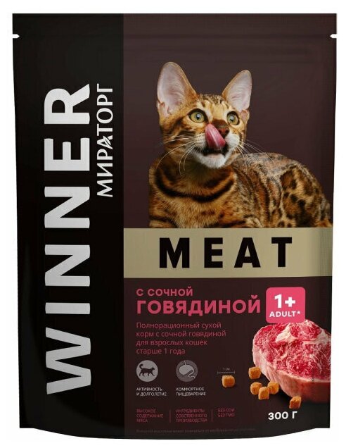 Сухой полнорационный корм Мираторг WINNER MEAT 4х300гр для взрослых кошек старше 1 года всех пород с сочной говядиной - фотография № 2