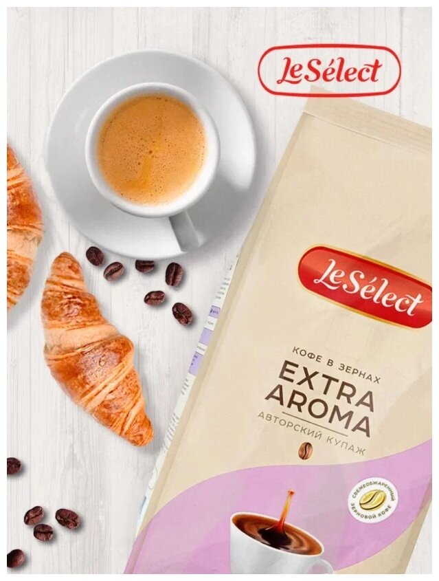 Кофе в зёрнах Extra Aroma, Le Select, арабика робуста, высокое содержание кофеина, средняя свежая обжарка - фотография № 6