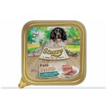 Консервы Stuzzy Pate в ламистерах для собак (150 г, Ягненок и рис) 22 шт. - изображение