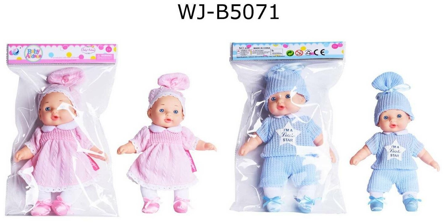 Пупс ABtoys Baby Ardana 23см в пакете, 2 цвета в ассортименте WJ-B5071