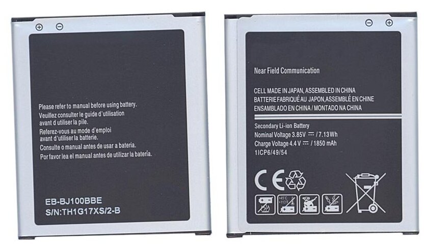 Аккумуляторная батарея EB-BJ100BBE EB-BJ100BCE для Samsung Galaxy J1 SM-J100F 3.85V 1850Mah
