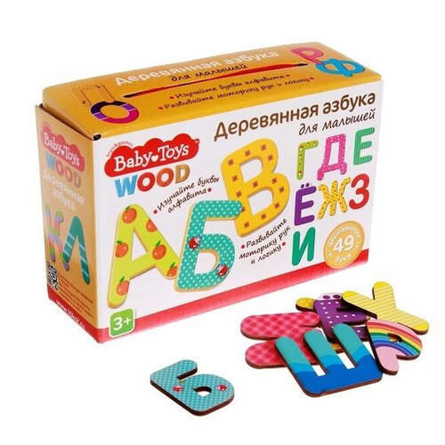 Игра развивающая «Азбука деревянная» Baby Toys Wood