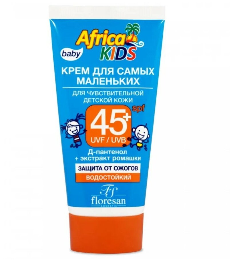 Крем FS Africa Kids детский защитный от солнца для самых маленьких SPF45+, 50 мл Floresan cosmetic - фото №1