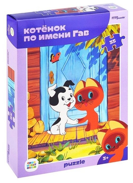 Пазлы Step Puzzle 35 элементов "Котенок по имени Гав new" (91415)