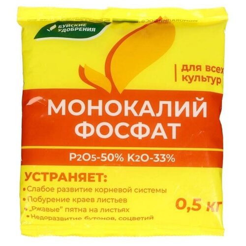 Удобрение Монокалийфосфат 0.5 кг удобрение монокалийфосфат 0 5 кг