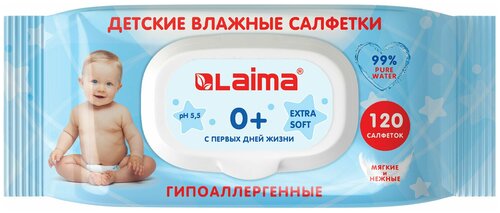 Салфетки влажные комплект 120 шт, LAIMA/лайма, для детей, универсальные очищающие, клапан-крышка, 128079