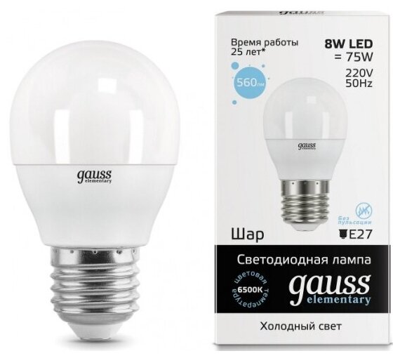 Светодиодная лампа Gauss LED Elementary Шар 8W E27 560lm 6500K (упаковка 10 шт.)