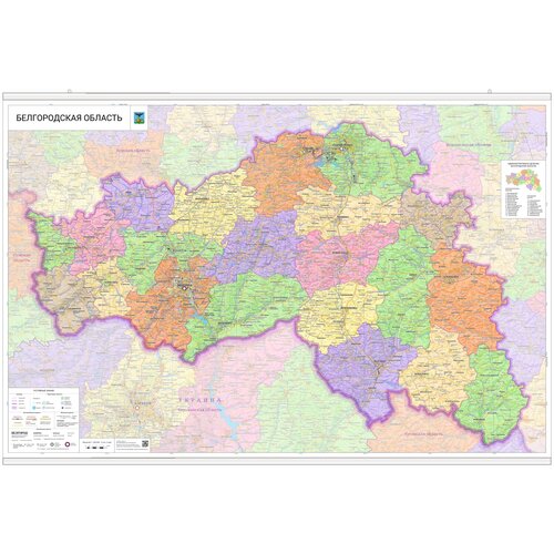 настенная карта белгородской области 133 х 198 см c подвесом Настенная карта Белгородской области 100 х 153 см (с подвесом)