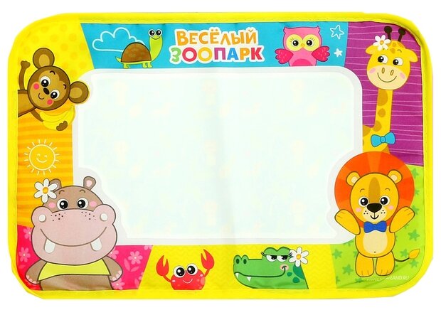 фото Zabiaka раскраска-коврик Весёлый зоопарк