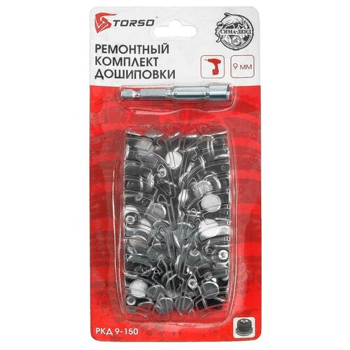 Ремонтный комплект дошиповки TORSO РКД-9150 9 мм 150 шипов насадка 672₽