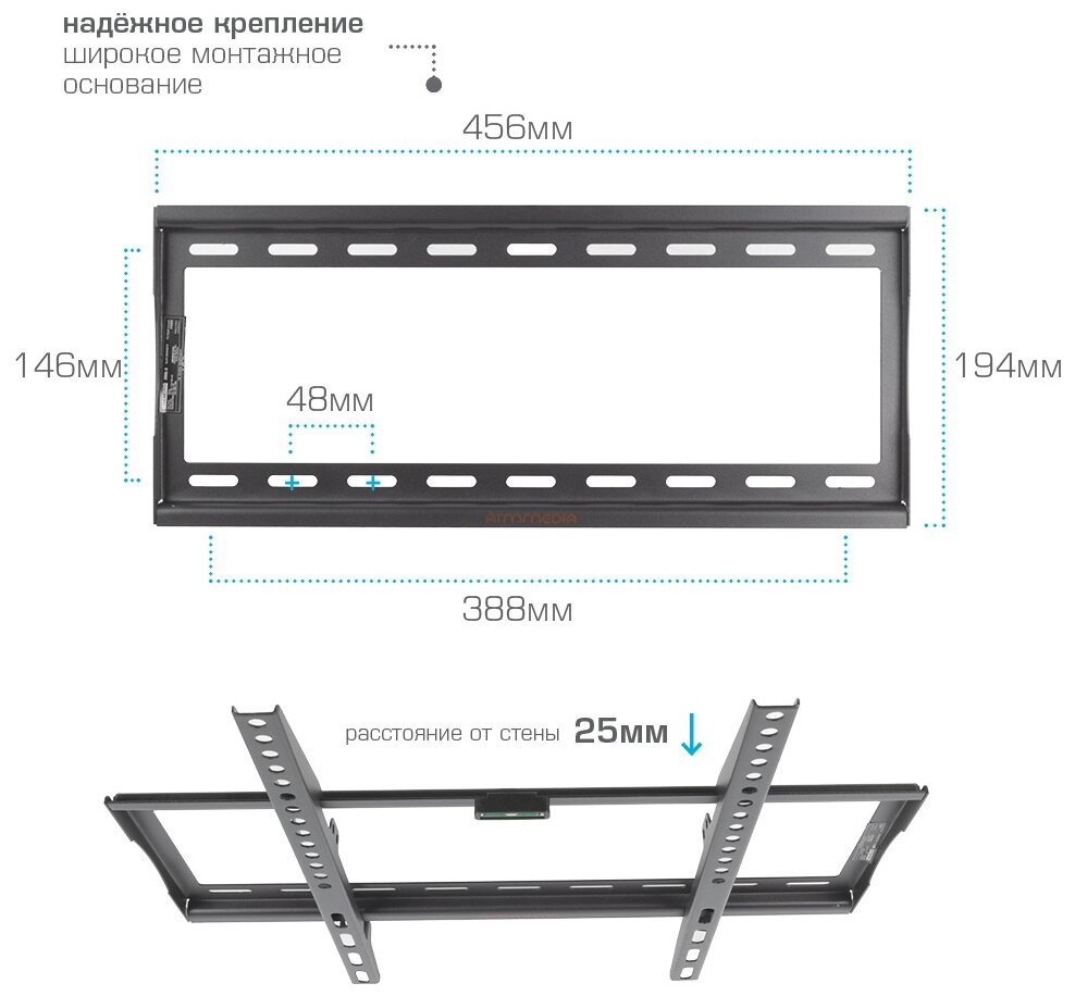 Кронейн на стену Arm Media STEEL-3