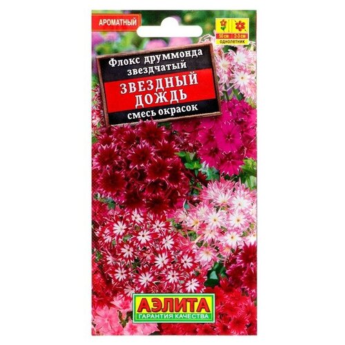 Семена цветов Флокс 