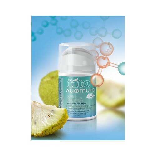 Крем «fitoлифтинг» 45+ дневной
