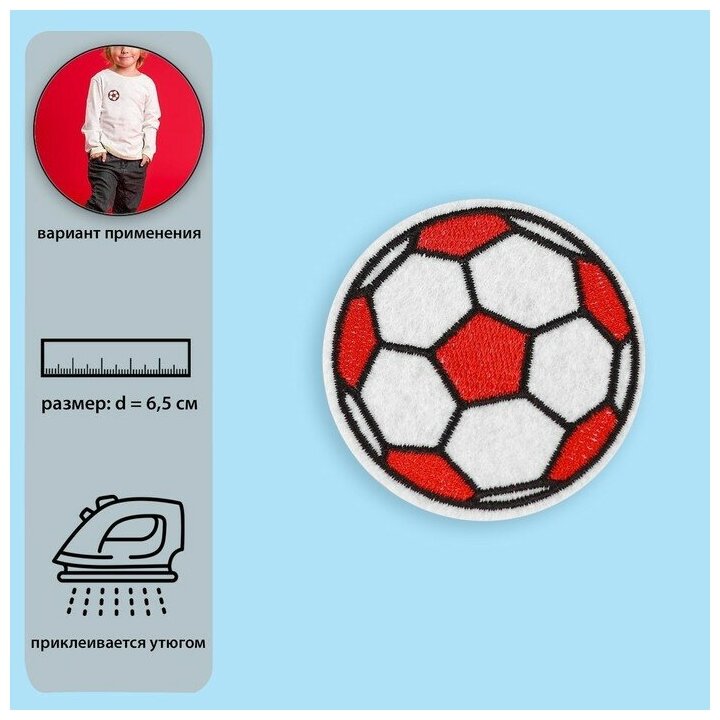 Термоаппликация "Футбольный мячик", d = 6,5 см, цвет красный/белый./В упаковке шт: 10