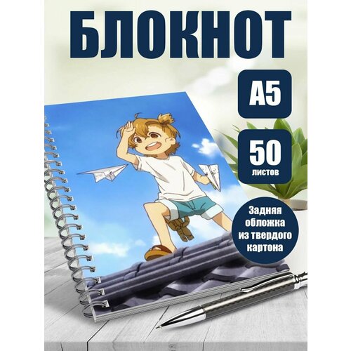 Блокнот А5 аниме Баракамон