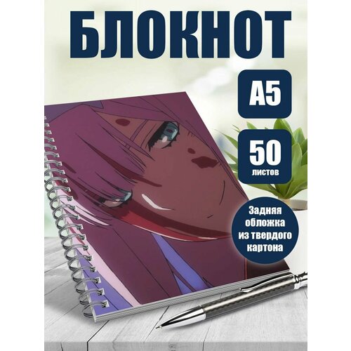 Тетрадь в клетку аниме Любимый во Франксе