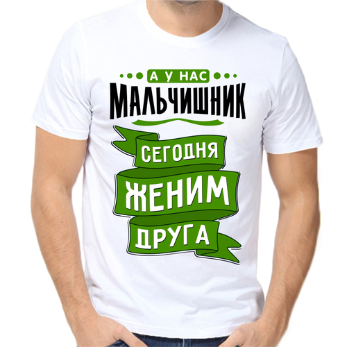 Футболка размер 3XL, белый