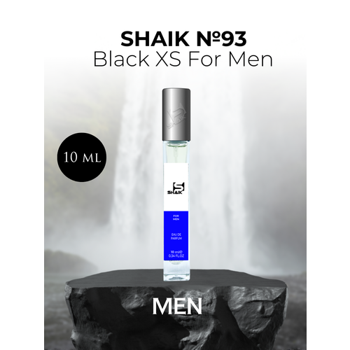 Парфюмерная вода Shaik №93 Black XS For Men 10 мл парфюмерная вода shaik 131 aventus for men 10 мл