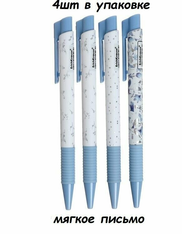 Ручка шариковая автоматическая Frozen Beauty Matic&Grip, синяя Erich Krause - фото №1