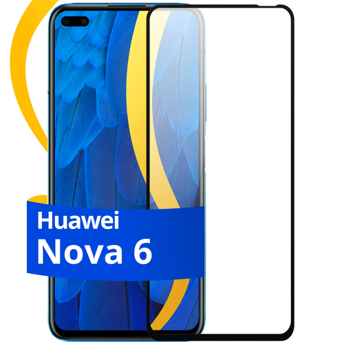 Глянцевое защитное стекло для телефона Huawei Nova 6 / Противоударное стекло с олеофобным покрытием на смартфон Хуавей Нова 6 комплект 3 шт защитное стекло для телефона huawei nova 8 se глянцевое противоударное стекло с олеофобным покрытием на смартфон хуавей нова 8 се